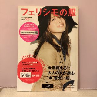 （分類：）位於 。 由 daima_garden 提交（商品編號 1174283742，圖片 1）。簡介： 。