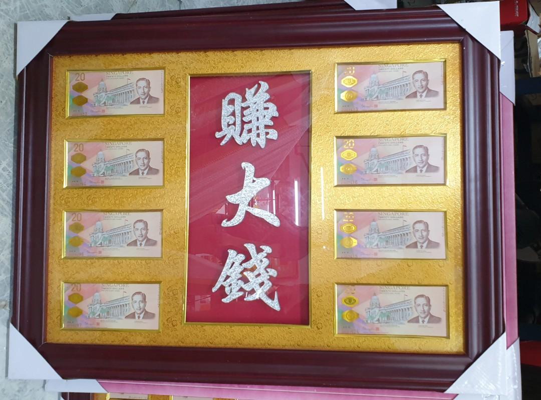 Fengshui notes (Category: Frames & Pictures) located in Singapore. Submitted by the_ornament_shop (Listing ID 1174175071, Image 3). Description: fengshui frame.