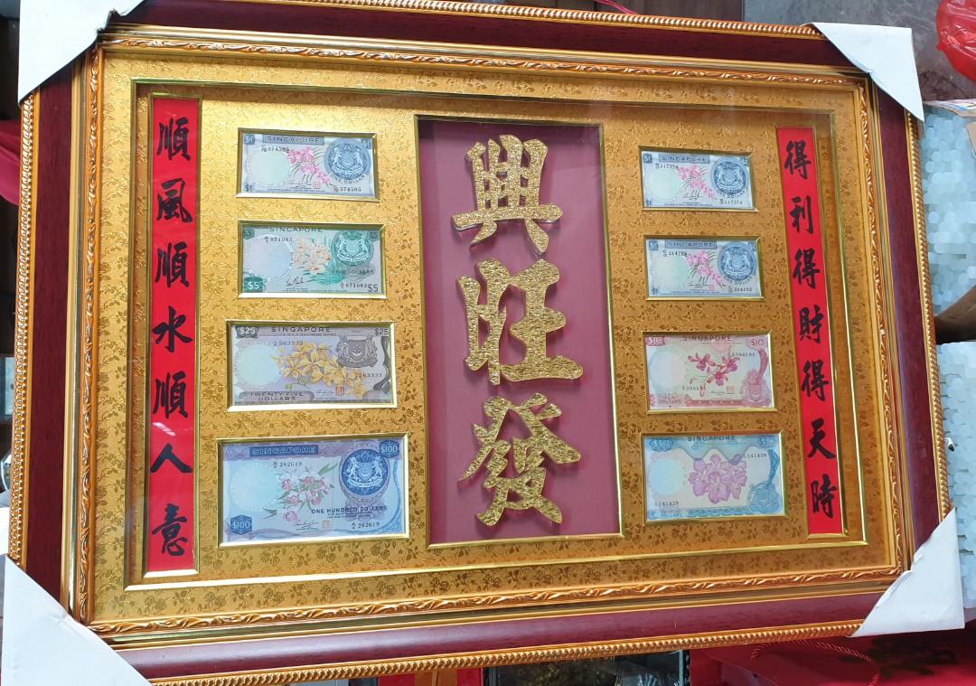 Fengshui notes (Category: Frames & Pictures) located in Singapore. Submitted by the_ornament_shop (Listing ID 1174175071, Image 1). Description: fengshui frame.
