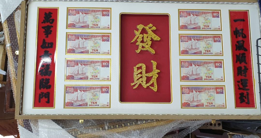 Fengshui notes (Category: Frames & Pictures) located in Singapore. Submitted by the_ornament_shop (Listing ID 1174175071, Image 2). Description: fengshui frame.