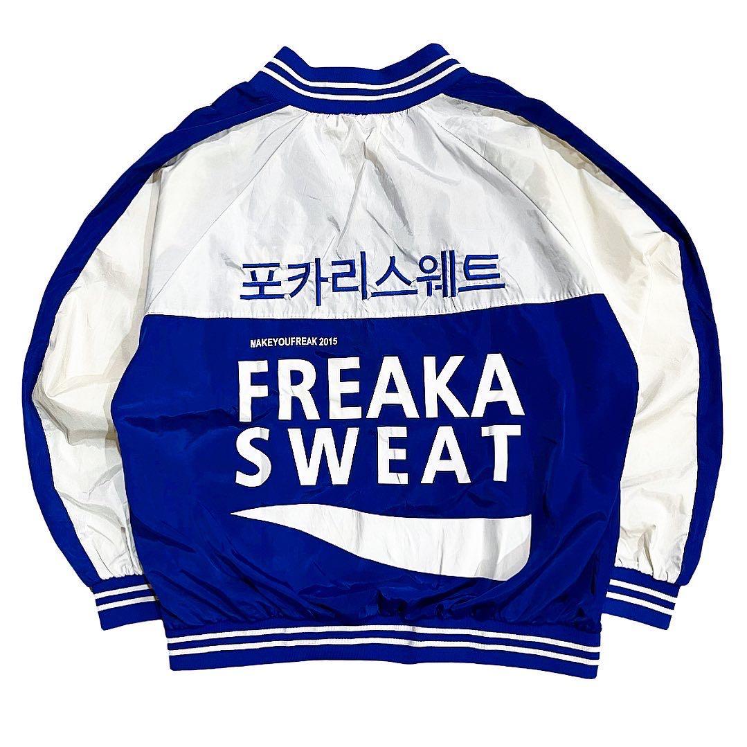 Freaka sweat clearance jacket