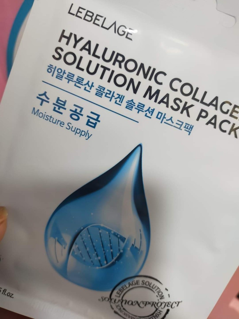 Hyaluronic College N face Mask, Beauty & Personal Care, Face, Face Care ...