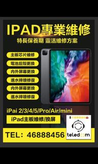 （分類：）位於 。 由 fixsurfacepro 提交（商品編號 1174163067，圖片 1）。簡介： 。