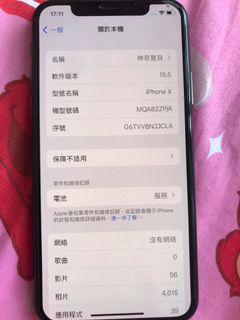 （分類：）位於 。 由 a3382222 提交（商品編號 1174216818，圖片 1）。簡介： 。