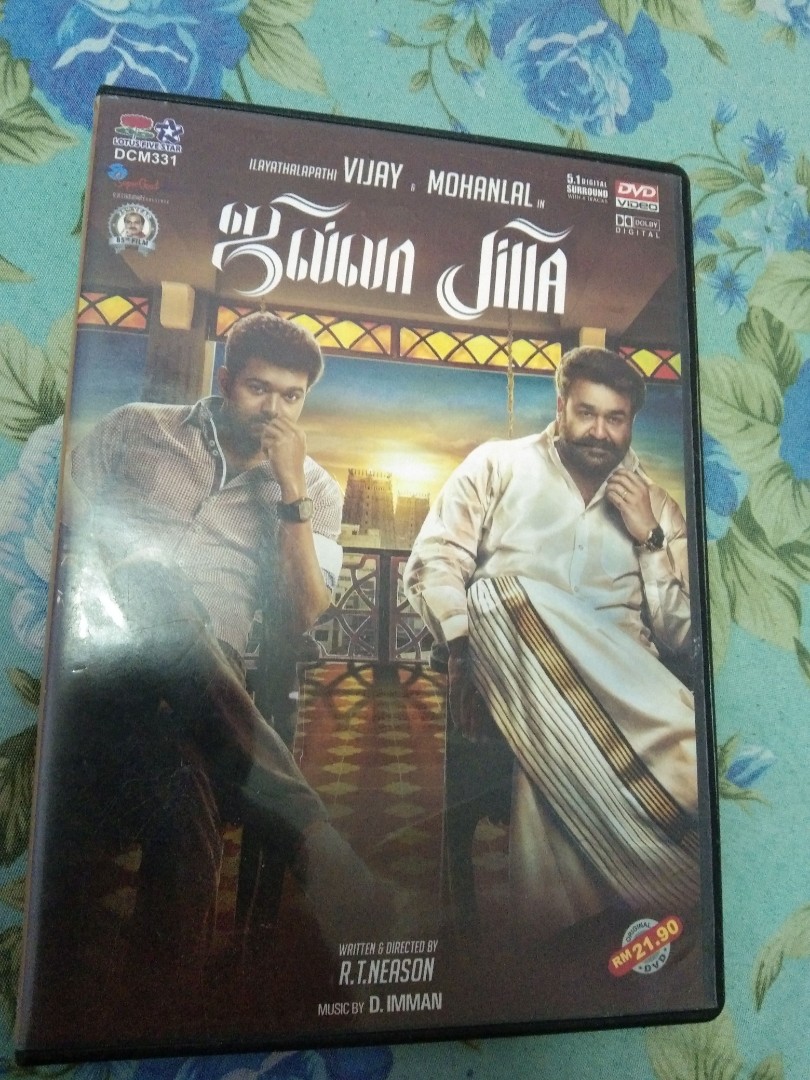 Jilla DVD