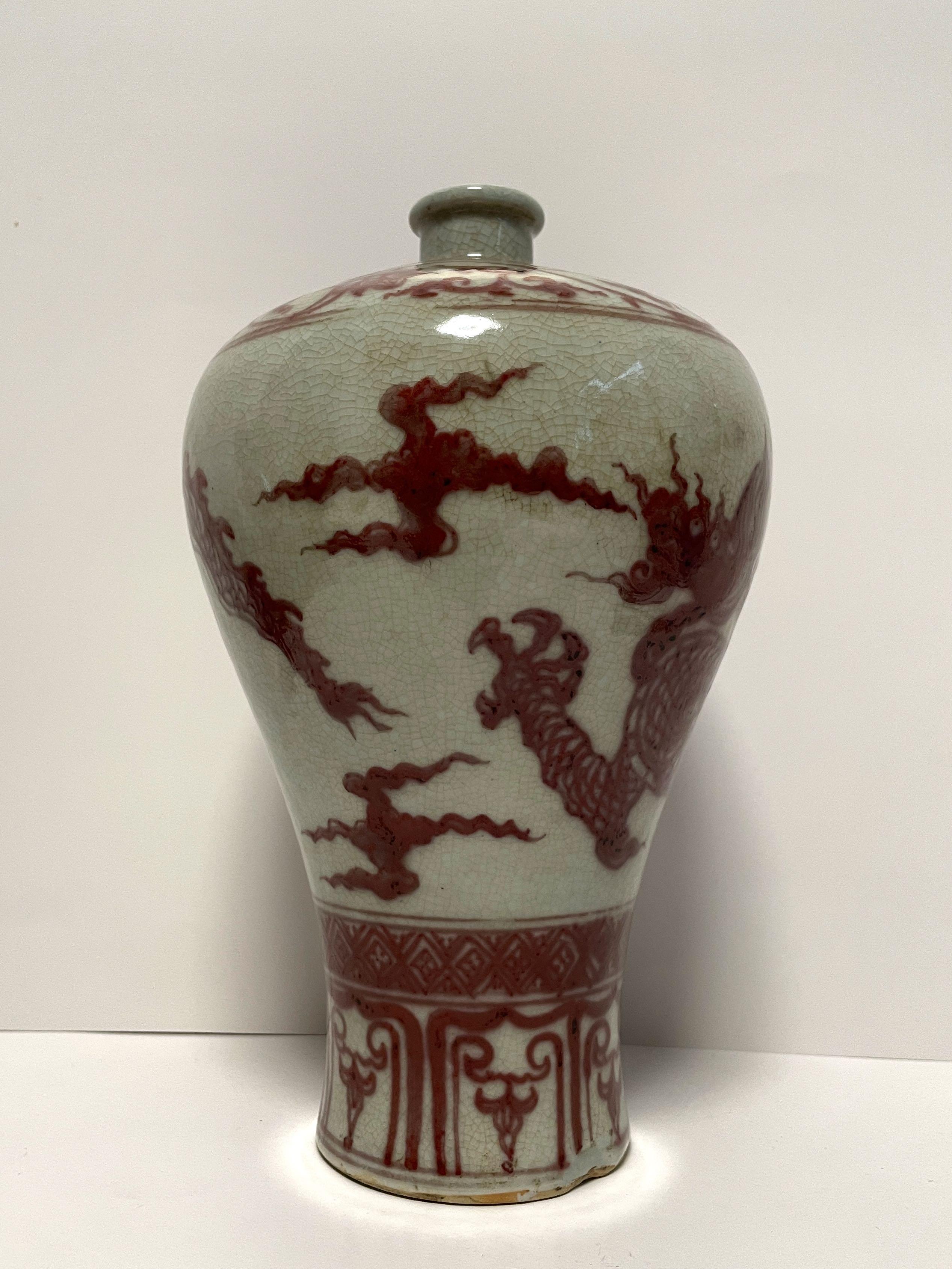 Jingdezhen glaze red porcelain dragon cloud pattern Mei vase