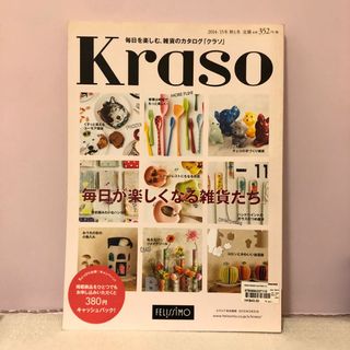 （分類：）位於 。 由 daima_garden 提交（商品編號 1174285617，圖片 1）。簡介： 。