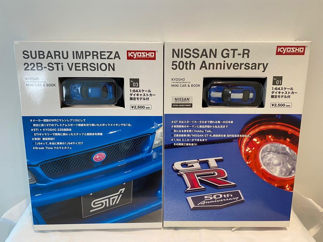 Kyosho 京商mini car and book Nissan 日產GTR R35 , Subaru 富士