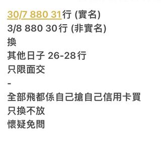 （分類：）位於 。 由 xxmetamon 提交（商品編號 1174179887，圖片 1）。簡介： 。