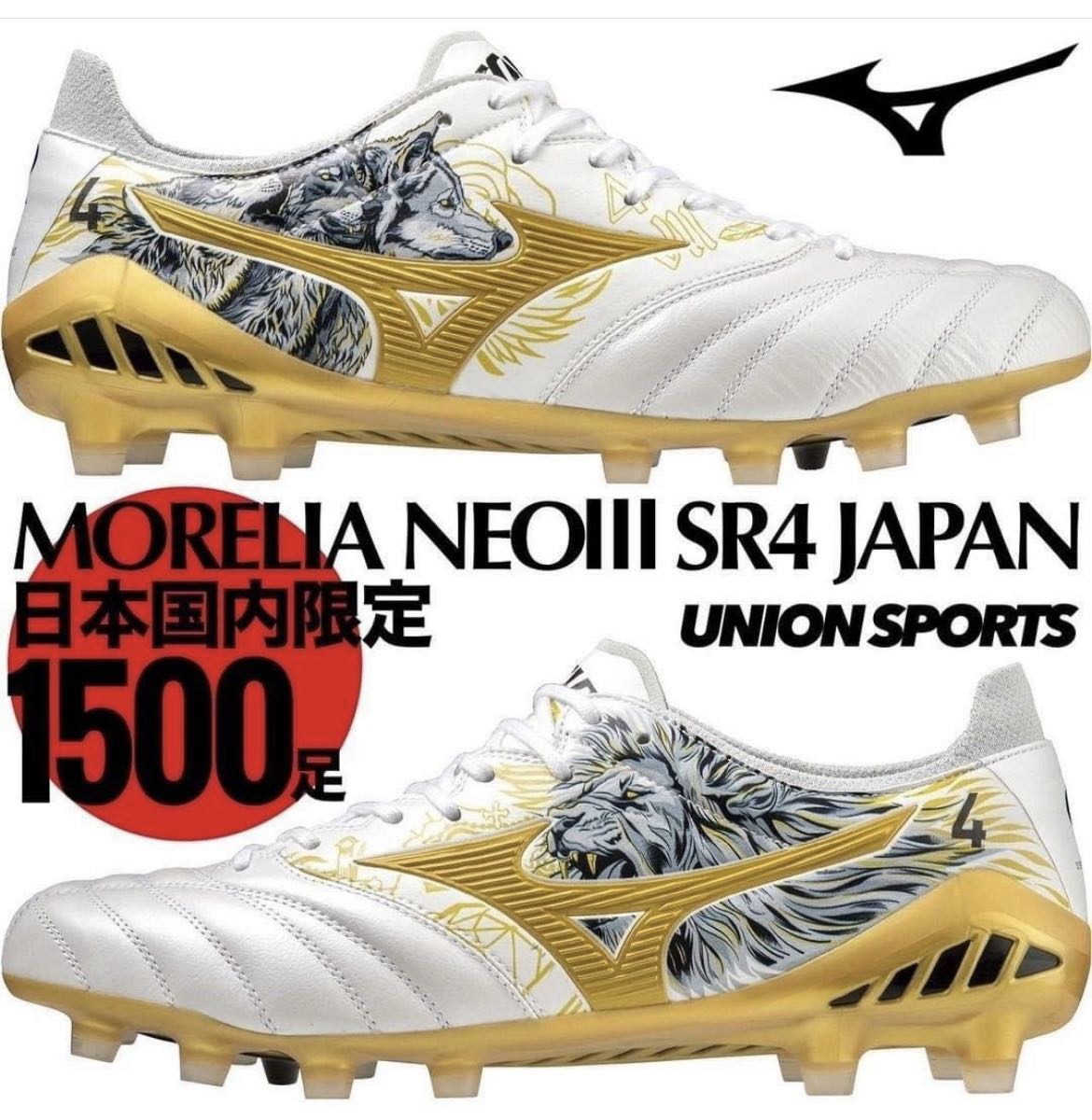 MIZUNO MORELIA NEO III SR4 JAPAN 草地足球鞋全球限量特別版, 運動