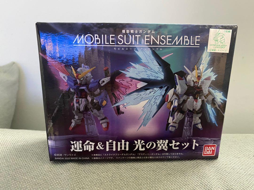 デスティニーガンダム 用エフェクト モビルスーツアンサンブル 運命