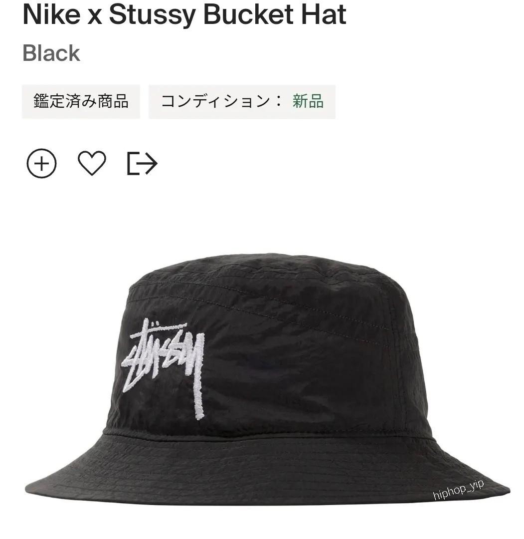 Nike x Stussy Bucket Hat (unisex), 男裝, 手錶及配件, 棒球帽、帽