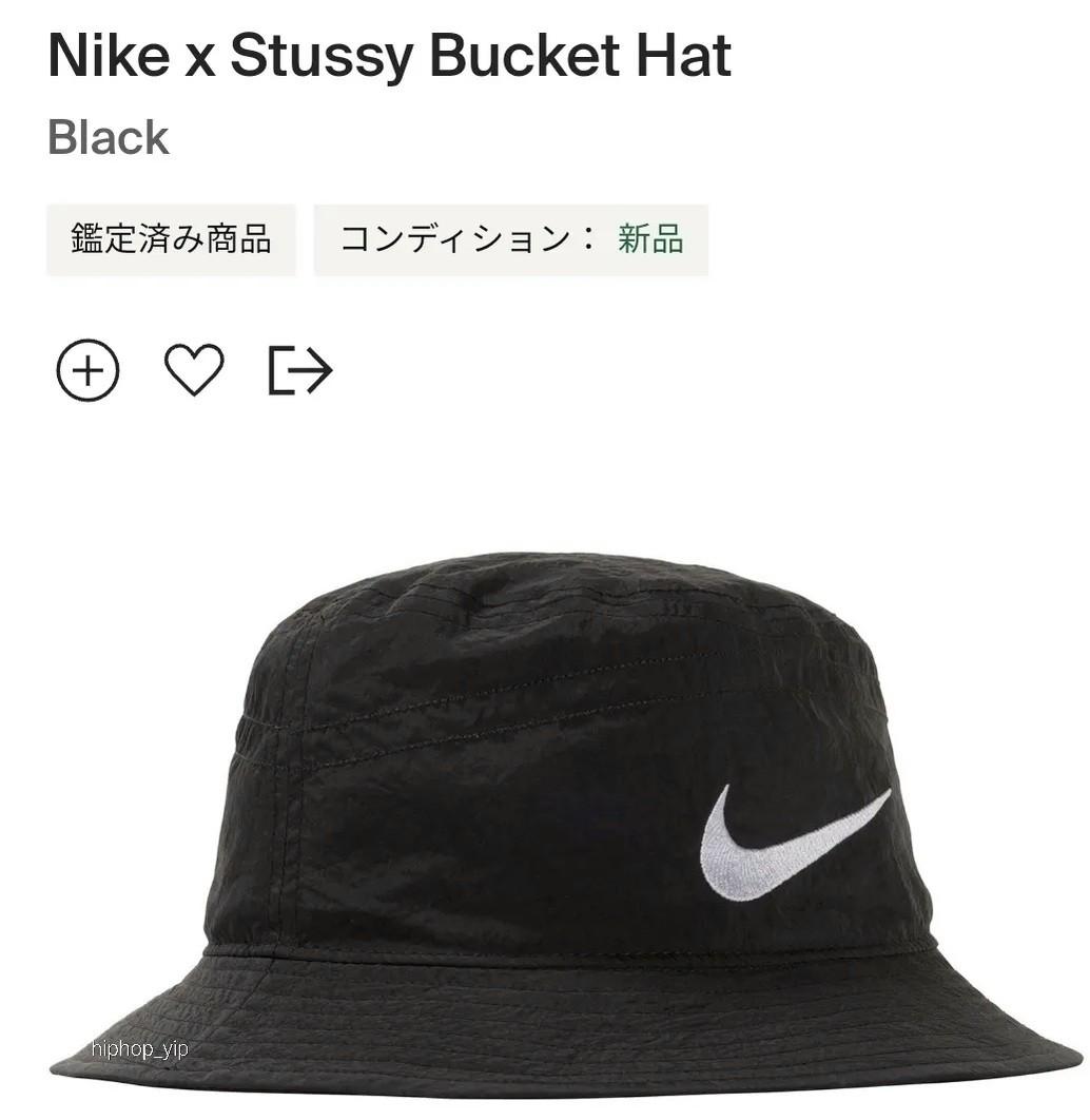 新品 Nike x Stussy Bucket Hat-