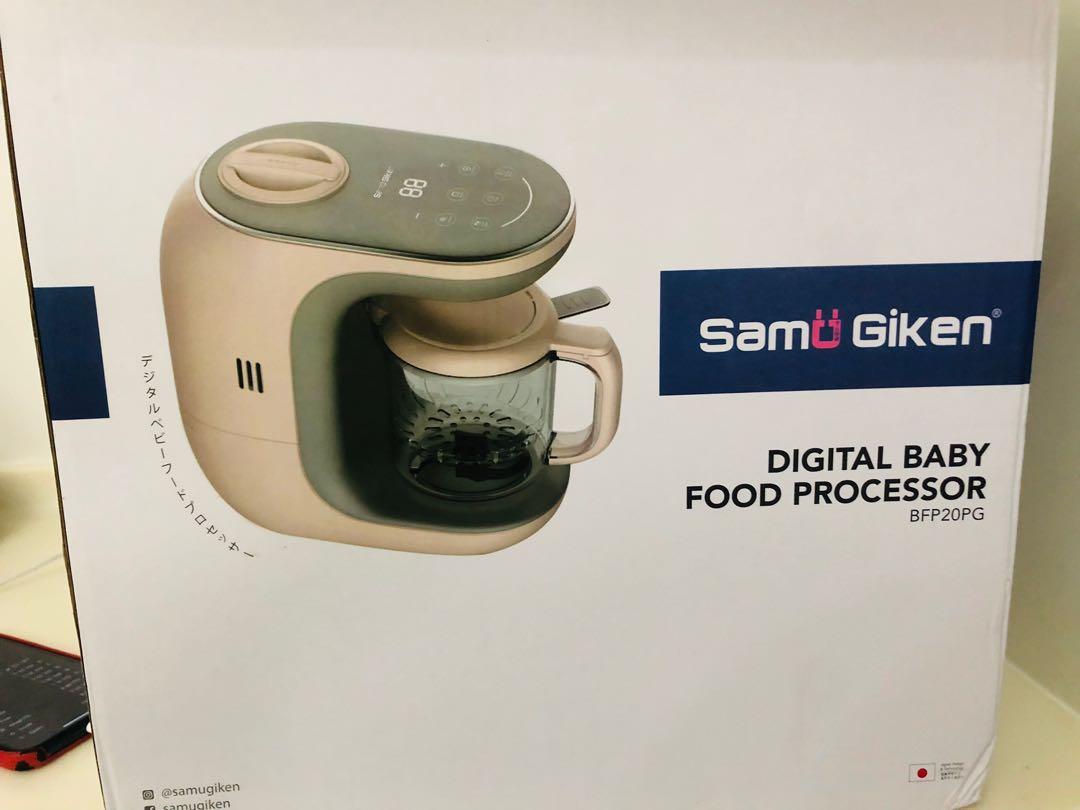 Original SAMU GIKEN Digital Baby Processor, Babies & Kids, Nursing