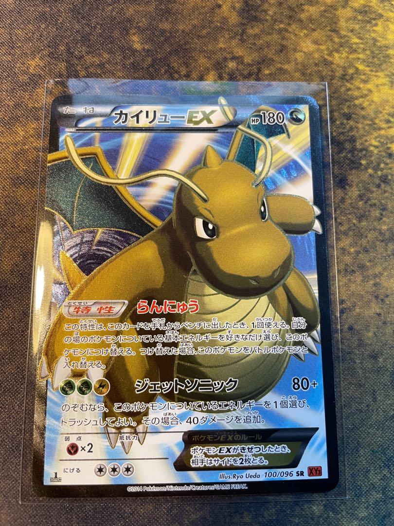 PTCG 日文版快龍カイリューEX 100/096 SR, 興趣及遊戲, 玩具