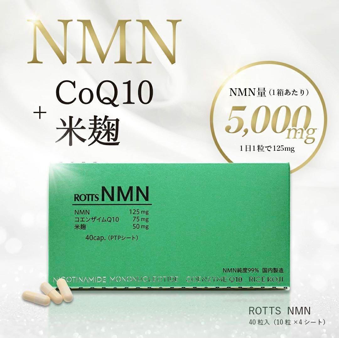 クーポン利用で1000円OFF NMN GOLD 350mg x 60粒 × 2本 30日分 | www