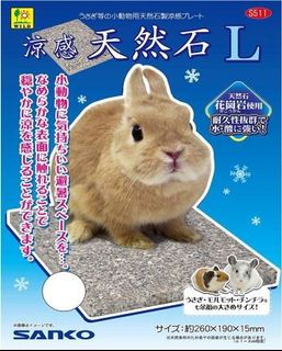（分類：）位於 。 由 toppets 提交（商品編號 1174211879，圖片 1）。簡介： 。