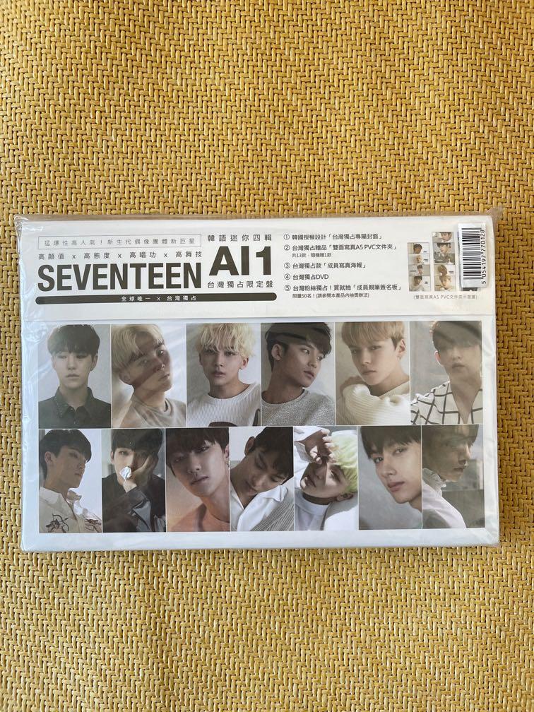 SEVENTEEN Al1台灣獨占限定盤(台灣獨佔限定盤+DVD), 興趣及遊戲, 收藏