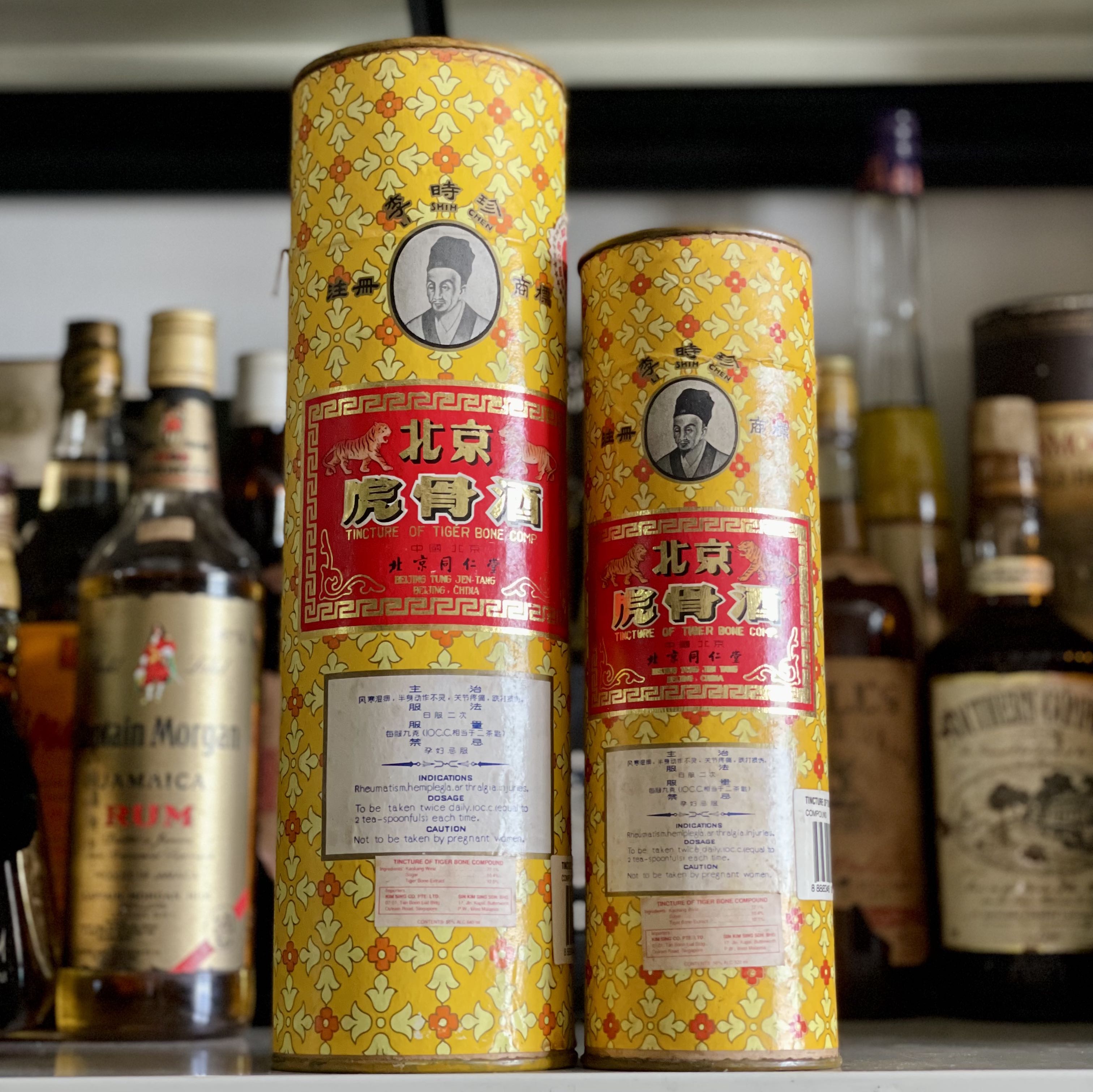 虎骨酒, Food & Drinks, Beverages on Carousell