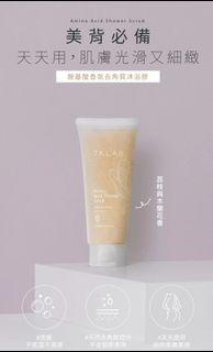 TKLAB 胺基酸香氛去角質沐浴膠 210g