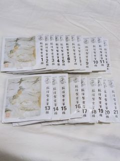 （分類：）位於 。 由 yumefan 提交（商品編號 1174468451，圖片 1）。簡介： 。