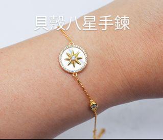 泰國正品佛牌貝殼八星‬手鍊 925純銀鍍金 強力增財運