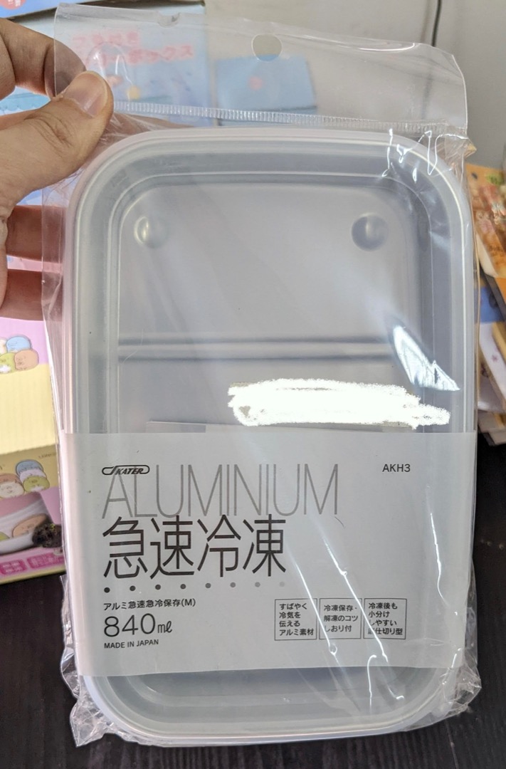 Skater 日本製急凍盒鋁盒aluminium box 840ml Made in Japan fast