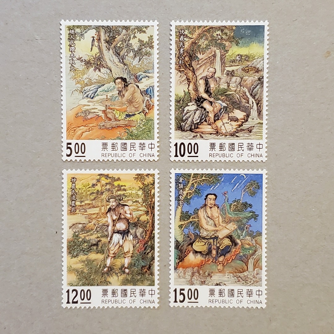 台灣 發明神話 1994 Taiwan Invention Myth stamp set 興趣及遊戲 收藏品及紀念品 郵票及印刷品 on