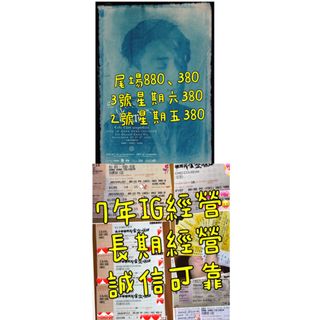（分類：）位於 。 由 lesileching 提交（商品編號 1174444487，圖片 1）。簡介： 。