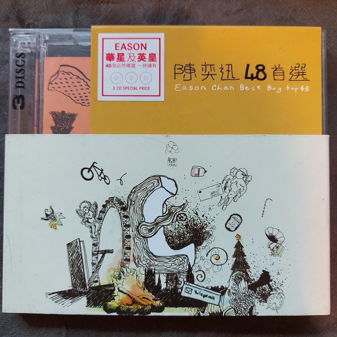 陳奕迅 EASON CHAN THE KEY 稀少首批版 陳奕迅最被低估的專輯The