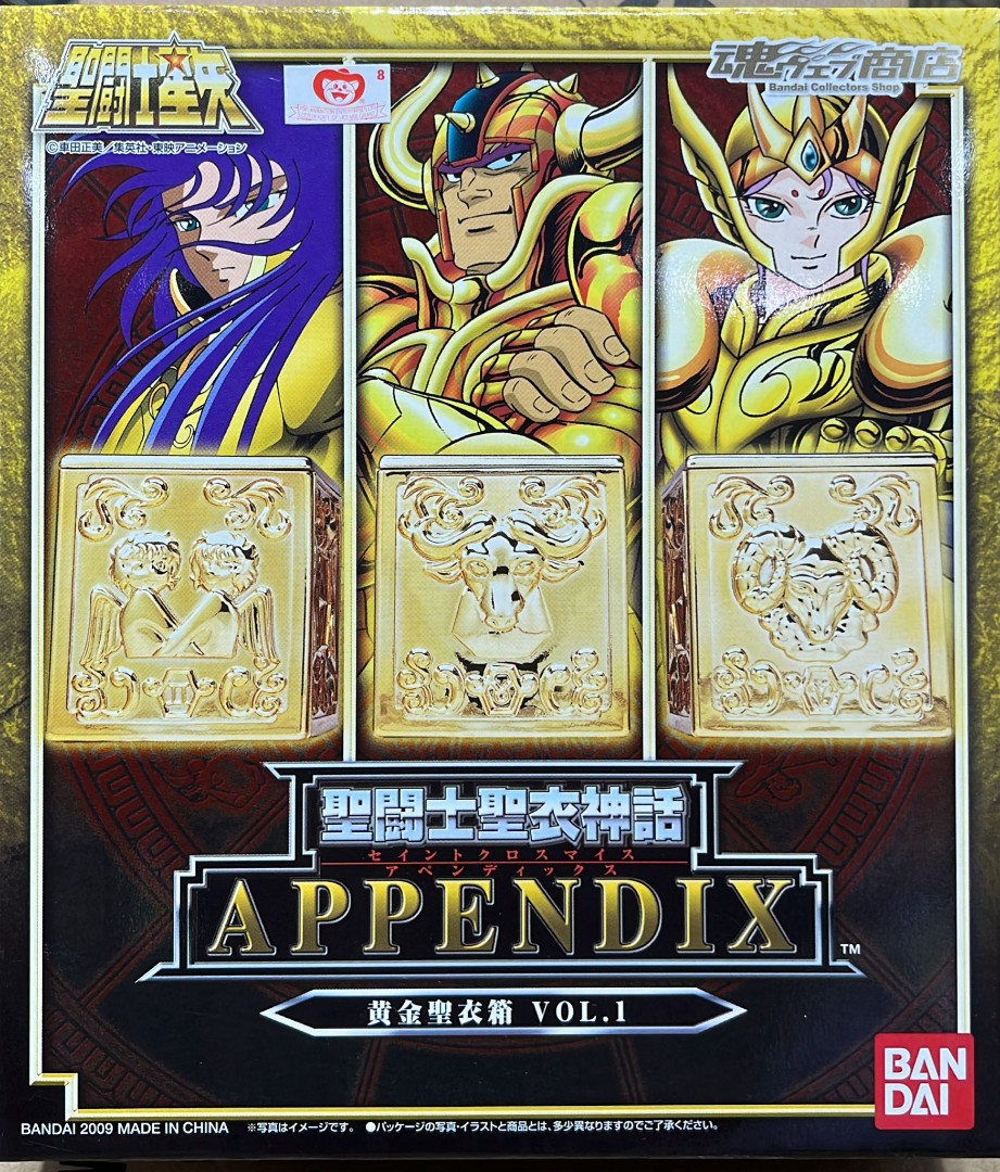 全新聖鬥士星矢聖衣神話appendix 黃金聖衣箱vol.1, 興趣及遊戲, 玩具 