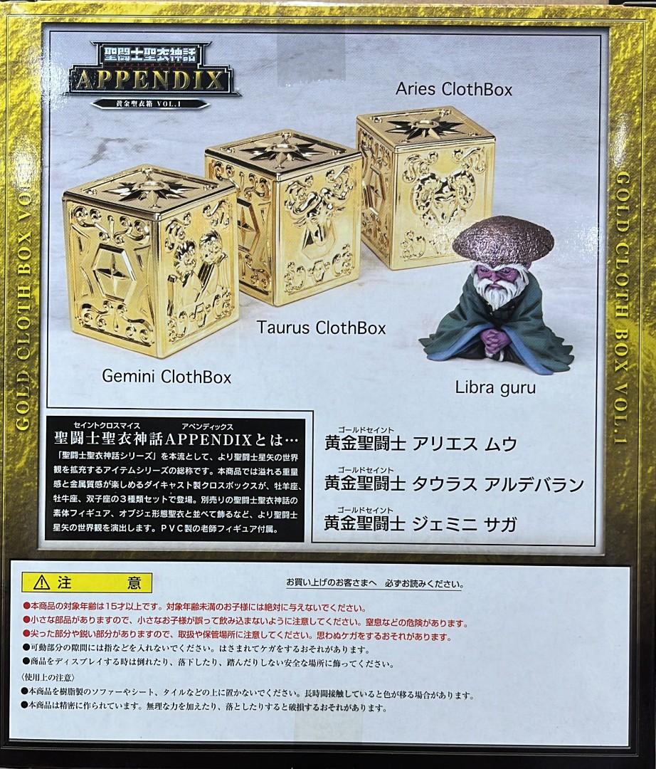 全新聖鬥士星矢聖衣神話appendix 黃金聖衣箱vol.1, 興趣及遊戲, 玩具 