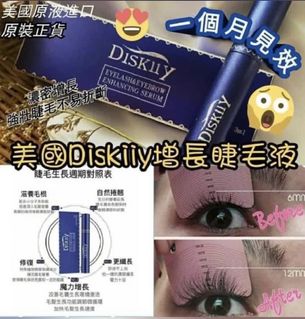 （分類：）位於 。 由 emma_fish 提交（商品編號 1174320562，圖片 1）。簡介： 。