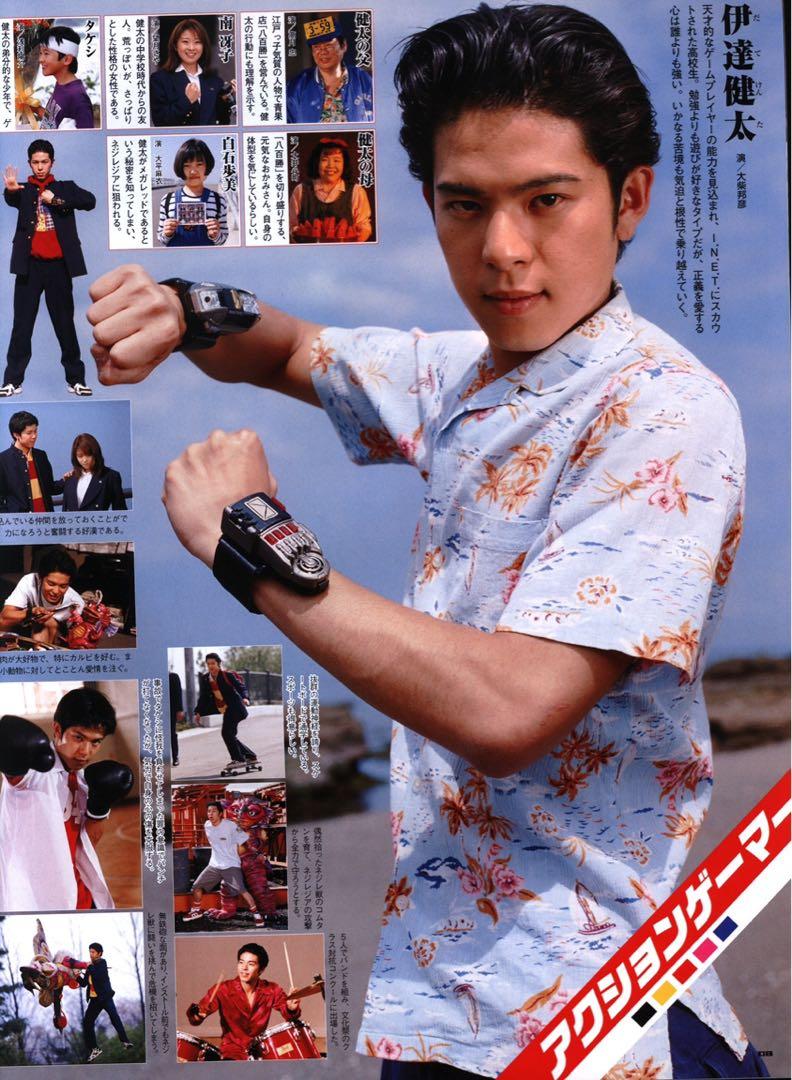 數碼戰隊電磁戰隊megaranger 變身degitaizer 男裝 手錶及配件 飾物架 飾物盒 飾物收納盒 Carousell 數碼戰隊電磁戰隊megaranger 變身degitaizer 男裝 手錶及配件 飾物架 飾物盒 飾物收納盒 Carousell