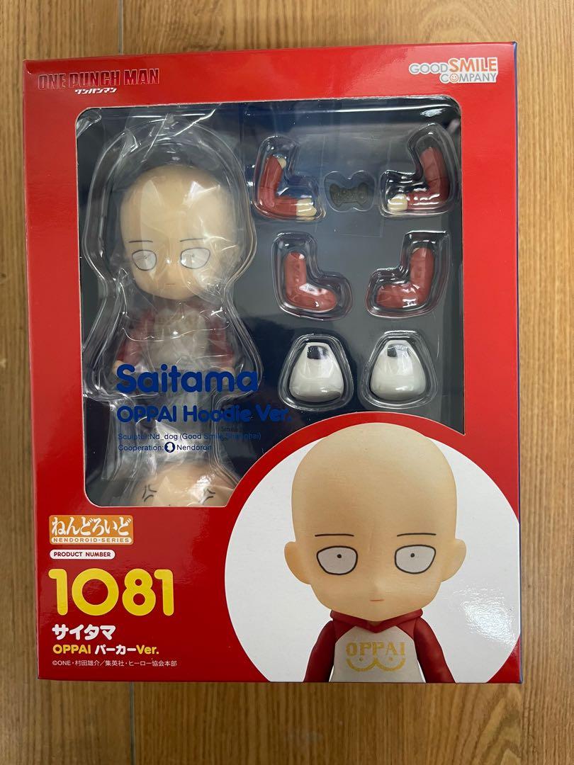 Nendoroid 1081 deals