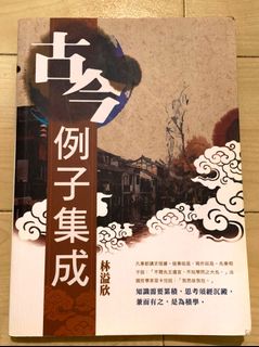 （分類：）位於 。 由 hopeeeeeeee 提交（商品編號 1174477882，圖片 1）。簡介： 。