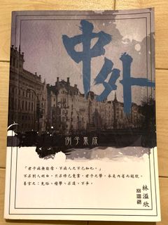 （分類：）位於 。 由 hopeeeeeeee 提交（商品編號 1174478066，圖片 1）。簡介： 。