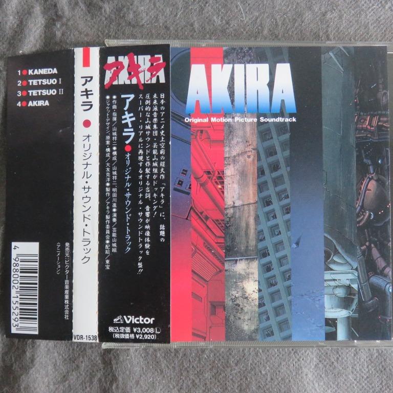 新品未開封 2LP AKIRA サウンドトラック/芸能山城組 レコード - 邦楽