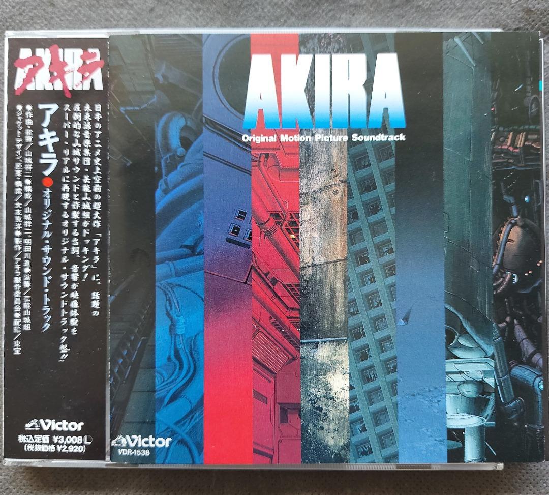 童夢交響組曲 アキラ 芸能山城組 AKIRA サントラ カセットテープ