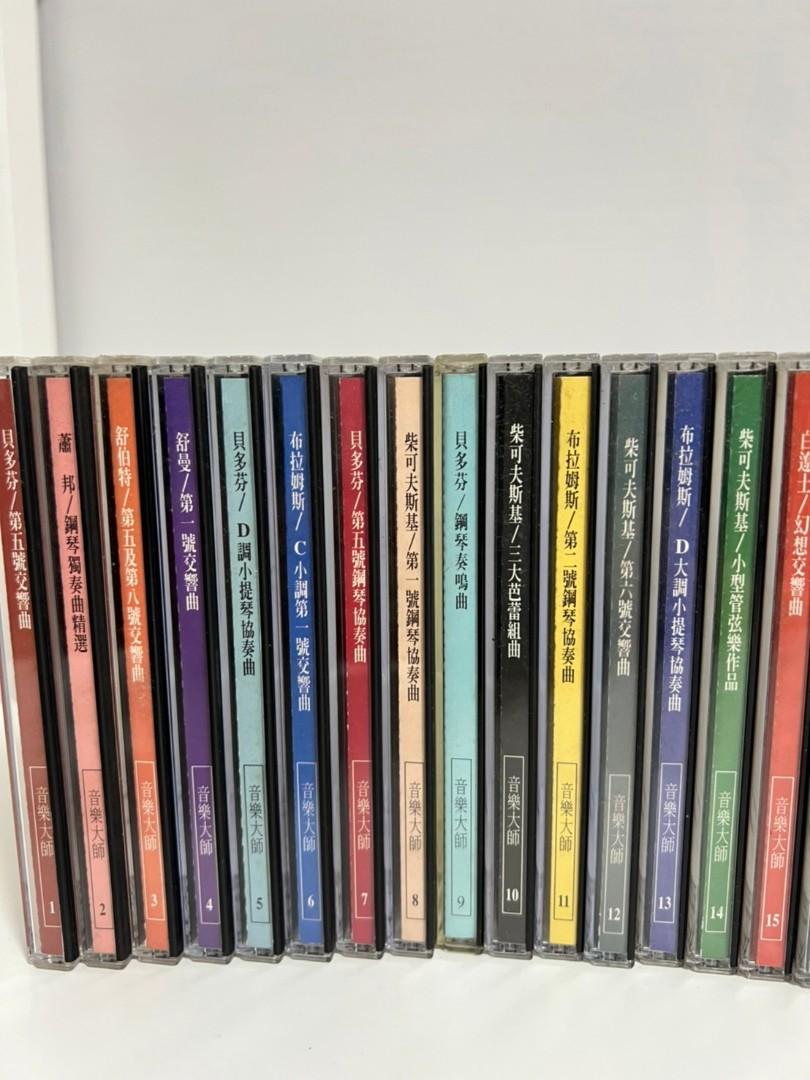 音樂大師 CD 全系列 52 張專輯 照片瀏覽 4