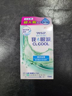 （分類：）位於 。 由 dreamingirl 提交（商品編號 1174403853，圖片 1）。簡介： 。