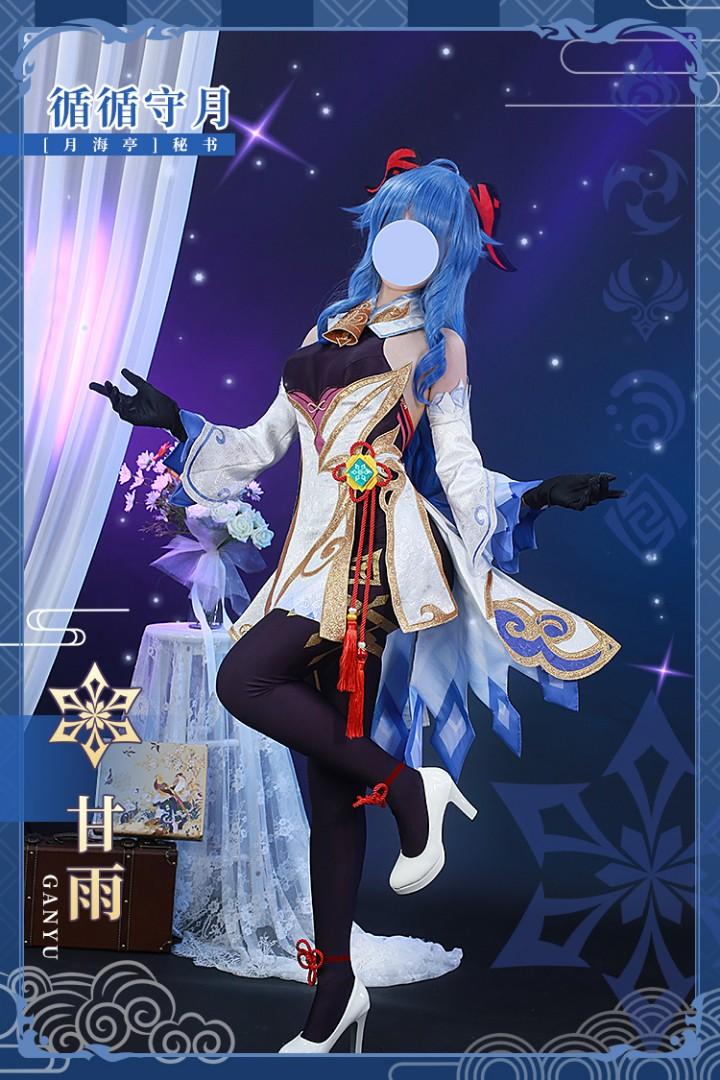 除鞋大全套原神甘雨cos服cosplay, 女裝, 連身裙& 套裝, 套裝- Carousell