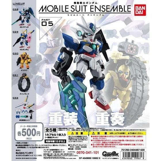 mseガンダム福岡ver 5点セットx2 （商品情報|機動戦士ガンダム