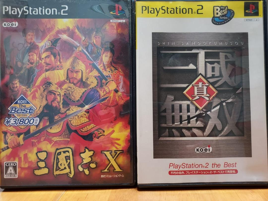 二手ps2 Play Station 2 三國志x 10 真三國無雙三國無雙2 三國無雙3 三國無雙4 猛將傳empires 電子遊戲 電子遊戲 Playstation Carousell