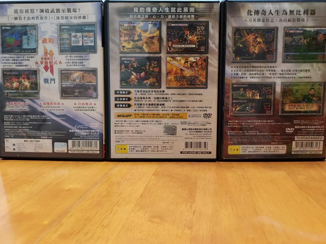 二手ps2 Play Station 2 三國志x 10 真三國無雙三國無雙2 三國無雙3 三國無雙4 猛將傳empires 電子遊戲 電子遊戲 Playstation Carousell
