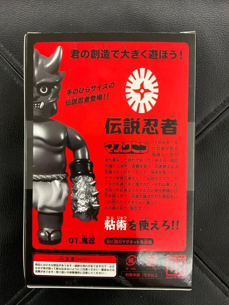 一流の品質 新品PLAY STUDIO 鬼魔人 プレイスタジオ完売品2ソフビ鬼忍