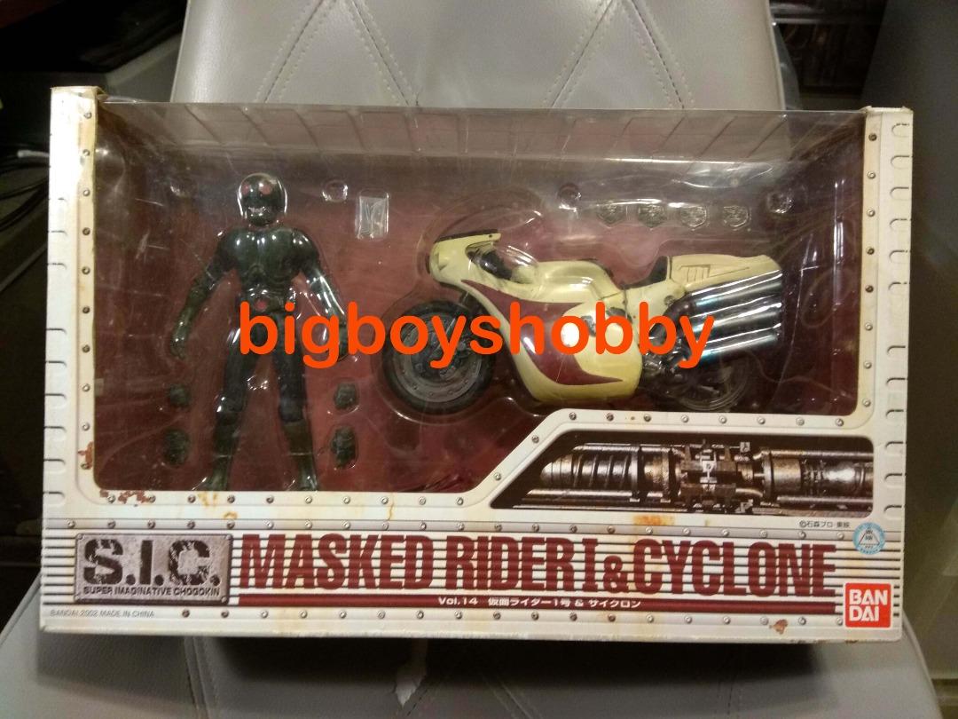 Bandai S.I.C. SIC Vol.14 Masked Rider 1 & Cyclone 幪面超人舊1號+ 