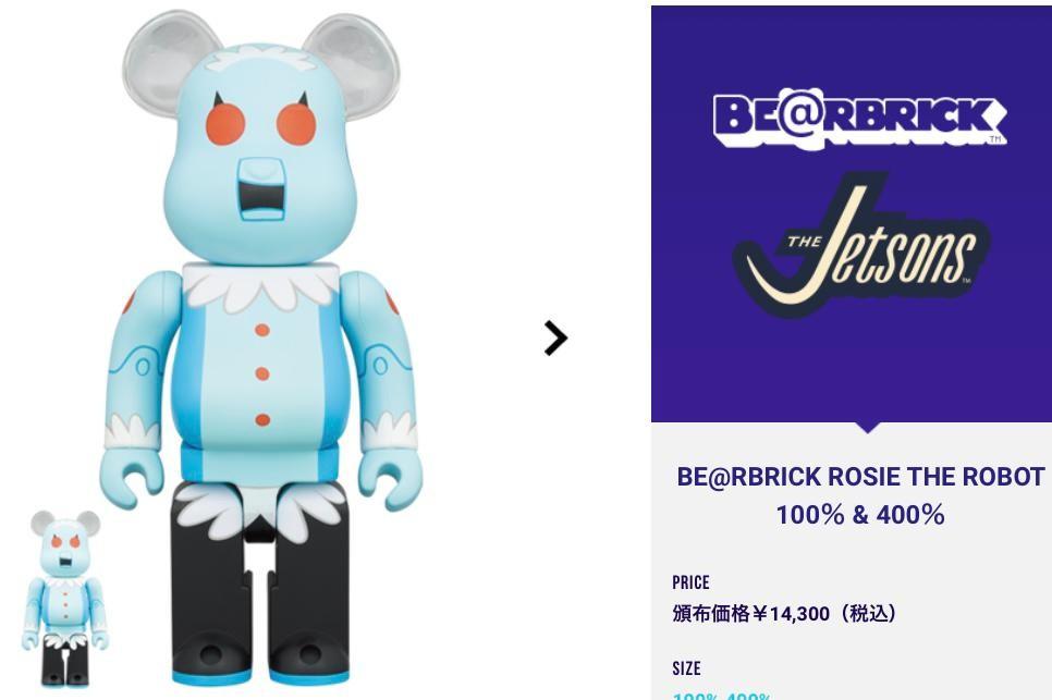 BE@RBRICK ROSIE THE ROBOT 1000％ BE@RBRICK ROSIE THE ROBOT 1000％ Jetsons Rosie the Robot 1000
