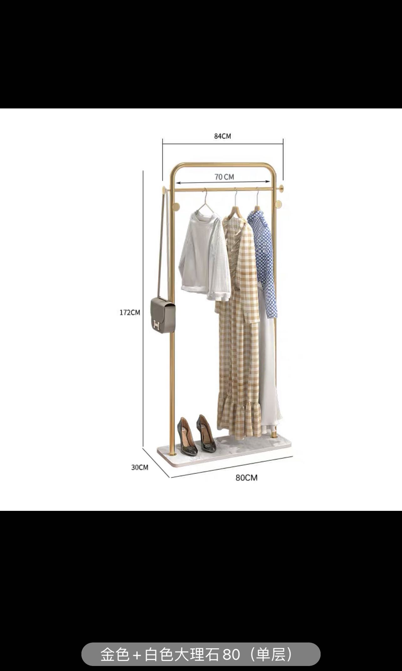 Gold Wrought Iron Clothes Rack with White Marble Base, Furniture & Home Living, Furniture