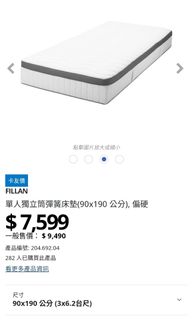 由 edithxd (刊登 ID 1174328928，圖片 1) 提交，位於 的 (類別：)，說明：。